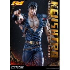 Fist of the North Star: You Are Already Dead Kenshiro Statue | Prime 1 Studio