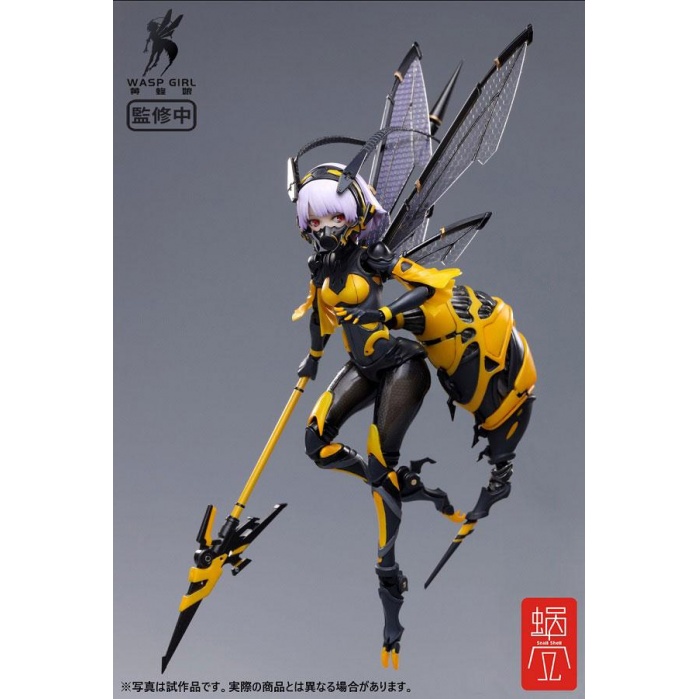 GN Project Plastic Model Kit 1/12 BEE-03W Wasp Girl - Bun chan Metropolis-Collectibles Product